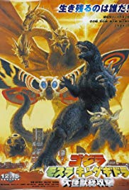 Gojira, Mosura, Kingu Gidorâ: Daikaijû sôkôgeki