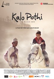 Kalo Pothi