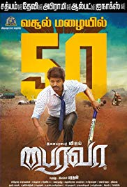 Bairavaa