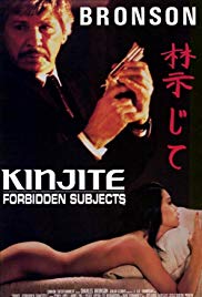 Kinjite: Forbidden Subjects