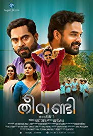 Theevandi