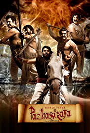 Kerala Varma Pazhassi Raja
