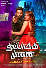 Thuppaki Munai