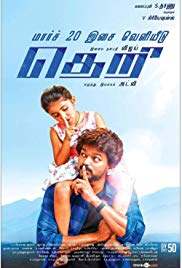 Theri