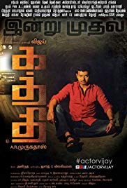 Kaththi