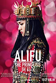 Alifu, the Prince/ss