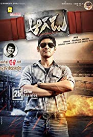 Aagadu