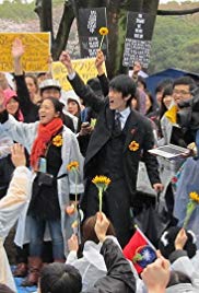 IWJ Independent Web Journal: 3.30 Save the Taiwanese Democracy Movement