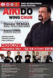 Steven Seagal & Samuel Kwok Martial Arts Seminar