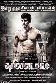 Thaandavam