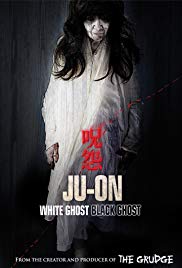 Ju-on: Kuroi shôjo (~ Ju-On: Black Ghost) (2009) - Künye / Fragman 