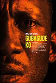Gubagude Ko