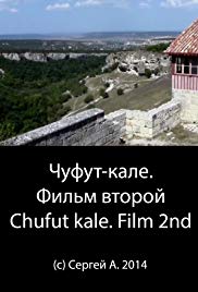 Chufut kale. Film 2nd