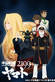 Uchu Senkan Yamato 2199