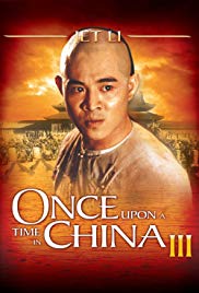 Wong Fei Hung III: Si wong jaang ba