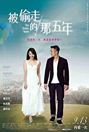 Bei tou zou de na wu nian