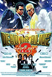 Dead or Alive 2: Tôbôsha