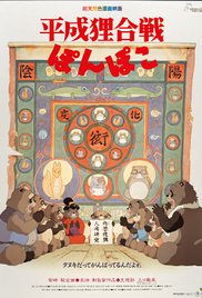 Heisei tanuki gassen ponpoko