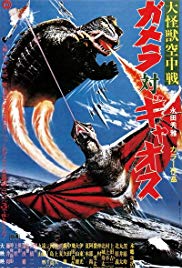 Daikaijû kûchûsen: Gamera tai Gyaosu