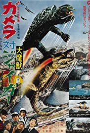 Gamera tai Daimaju Jaiga