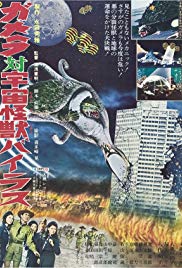 Gamera tai uchu kaijû Bairasu