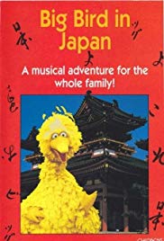 Big Bird in Japan