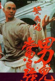 Wong Fei Hung II: Nam yee tung chi keung