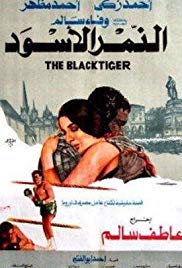 The Black Tiger