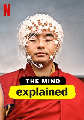 The Mind, Explained